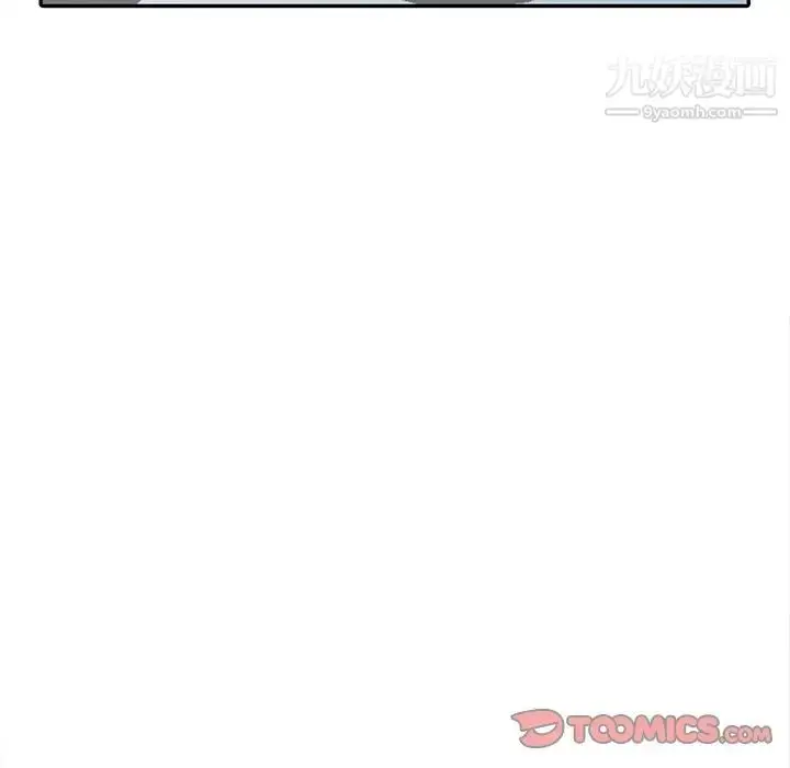 漫画《姐姐的秘密》第30话第108张图