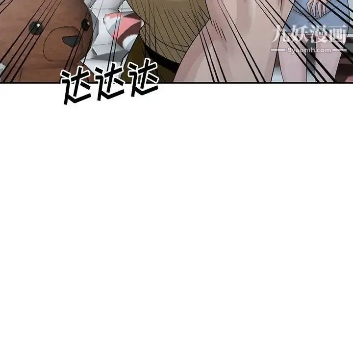 漫画《姐姐的秘密》第30话第11张图