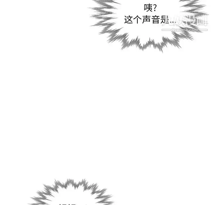 漫画《姐姐的秘密》第30话第112张图
