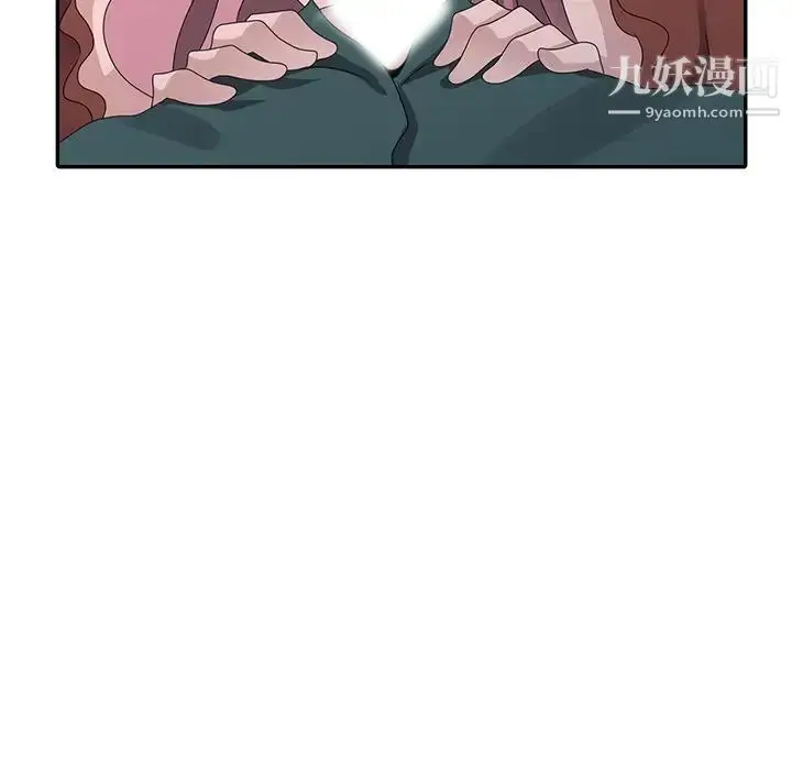 漫画《姐姐的秘密》第30话第122张图