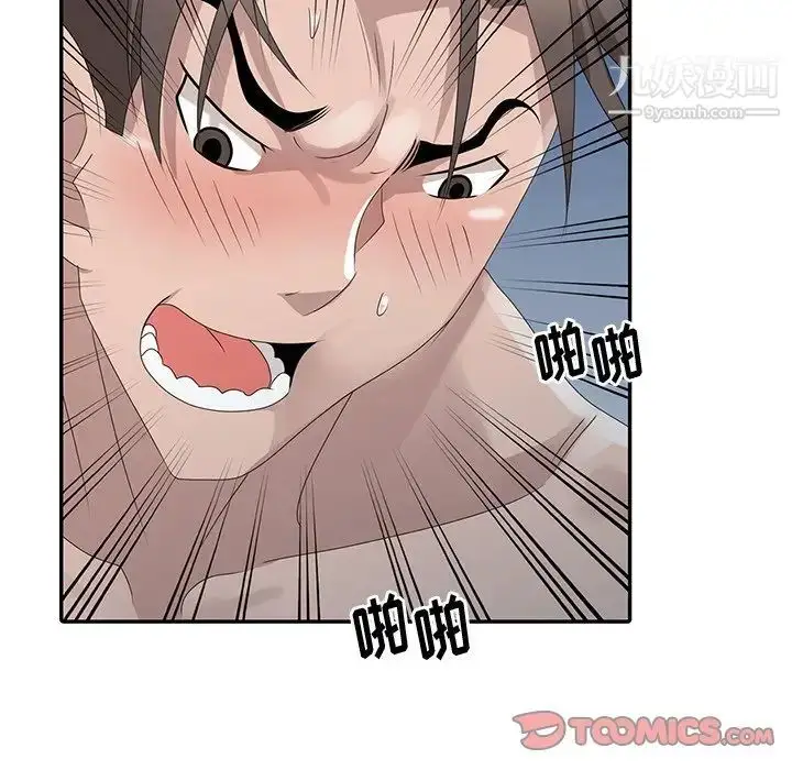 漫画《姐姐的秘密》第30话第18张图