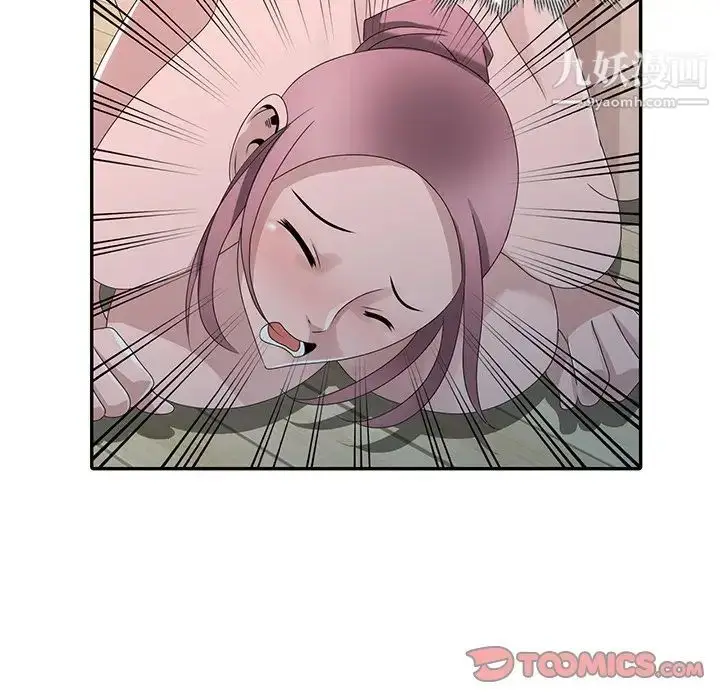 漫画《姐姐的秘密》第30话第24张图