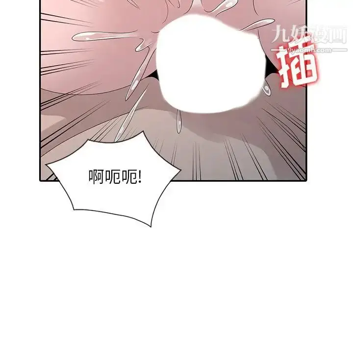 漫画《姐姐的秘密》第30话第31张图