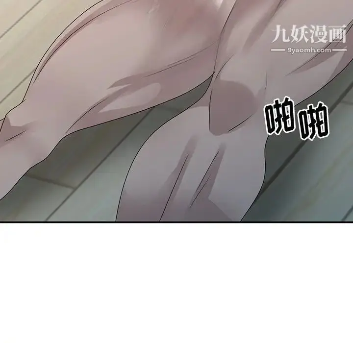 漫画《姐姐的秘密》第30话第34张图