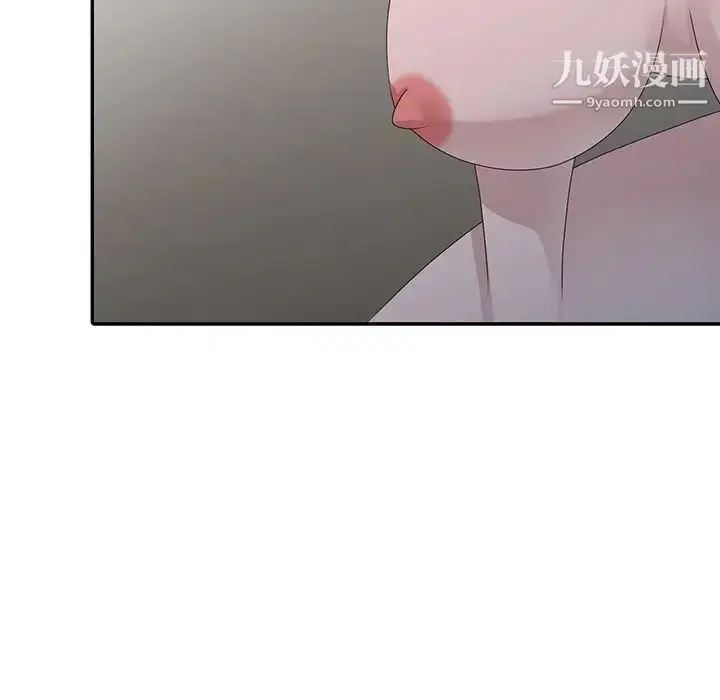 漫画《姐姐的秘密》第30话第41张图