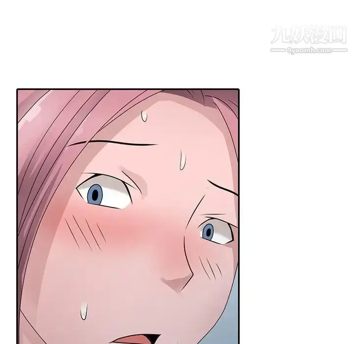 漫画《姐姐的秘密》第30话第44张图
