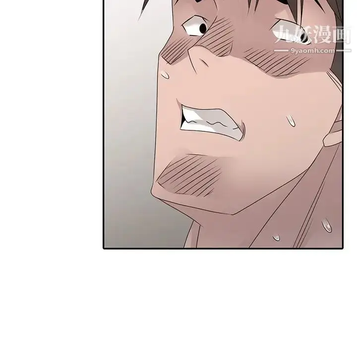 漫画《姐姐的秘密》第30话第46张图