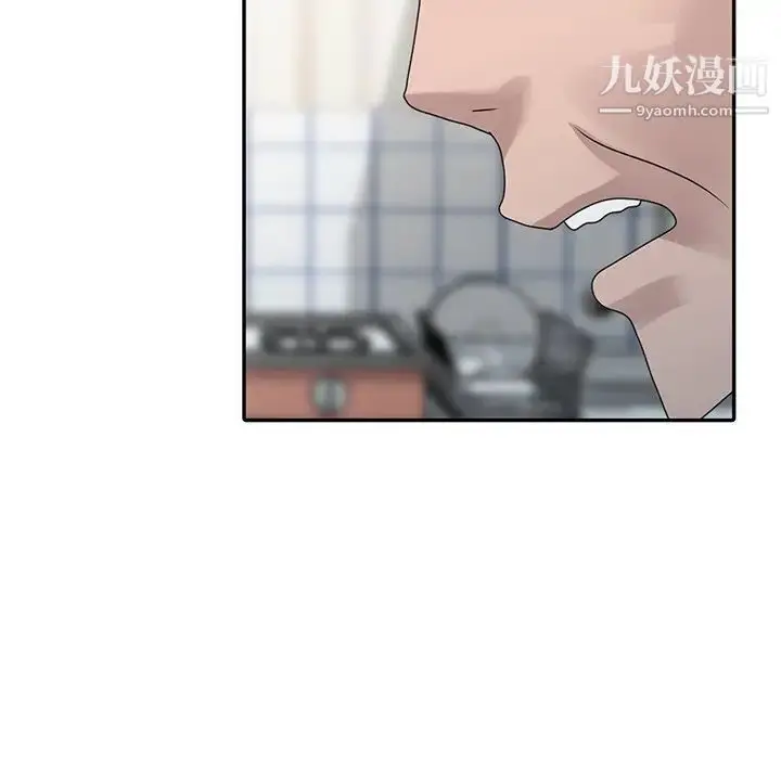 漫画《姐姐的秘密》第30话第59张图