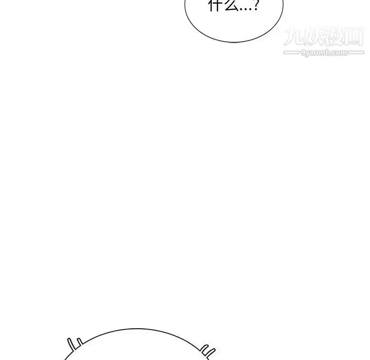 漫画《姐姐的秘密》第30话第62张图