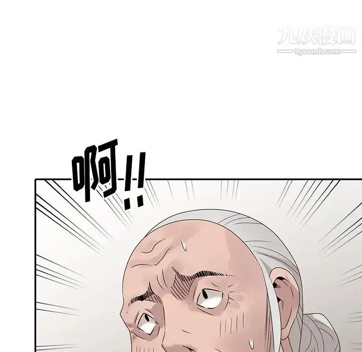 漫画《姐姐的秘密》第30话第71张图