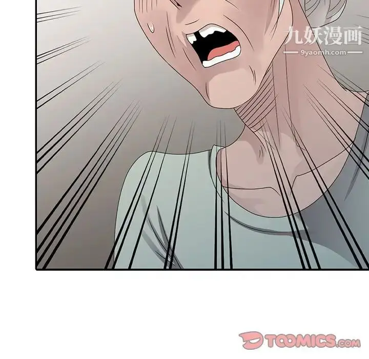 漫画《姐姐的秘密》第30话第72张图
