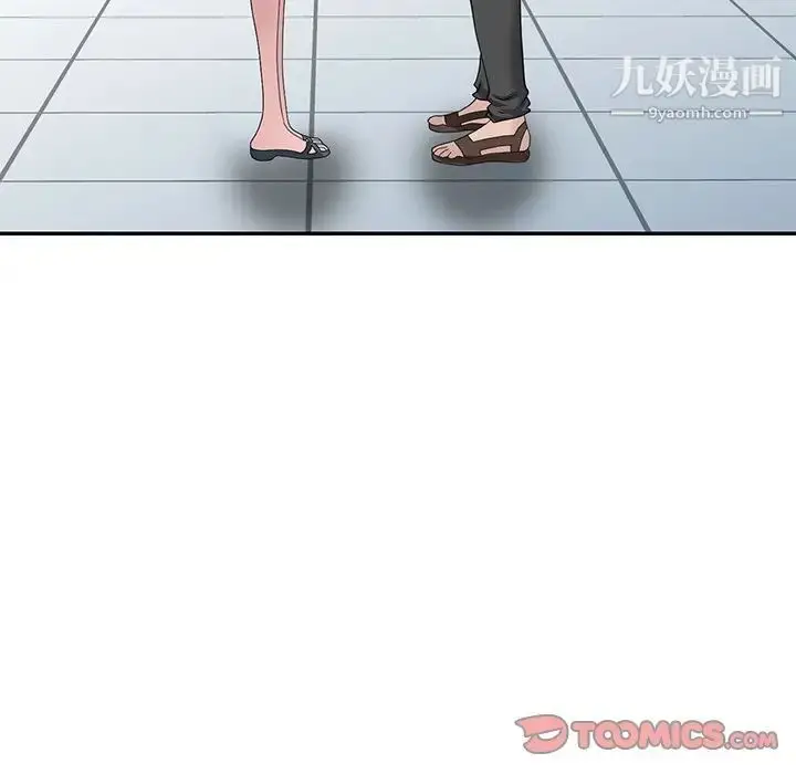 漫画《姐姐的秘密》第30话第81张图