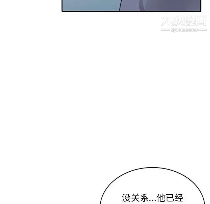 漫画《姐姐的秘密》第30话第83张图