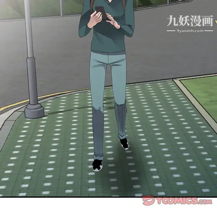 漫画《姐姐的秘密》第30话第99张图