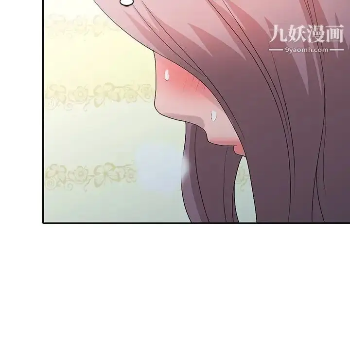 漫画《姐姐的秘密》第24话第107张图
