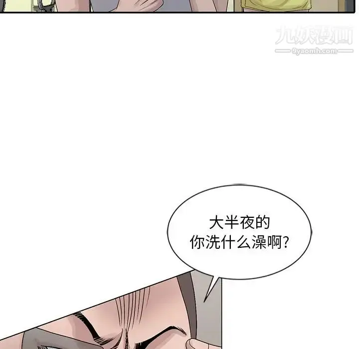 漫画《姐姐的秘密》第24话第35张图