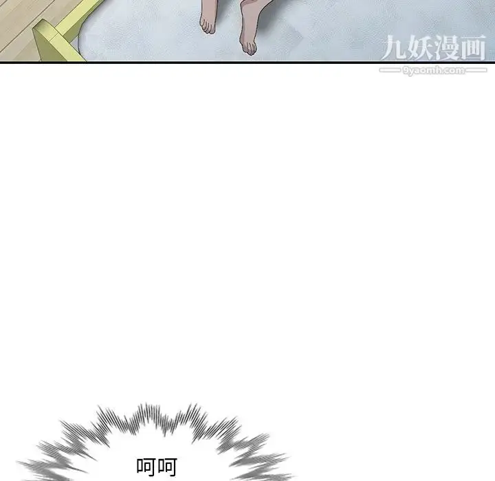 漫画《姐姐的秘密》第24话第46张图