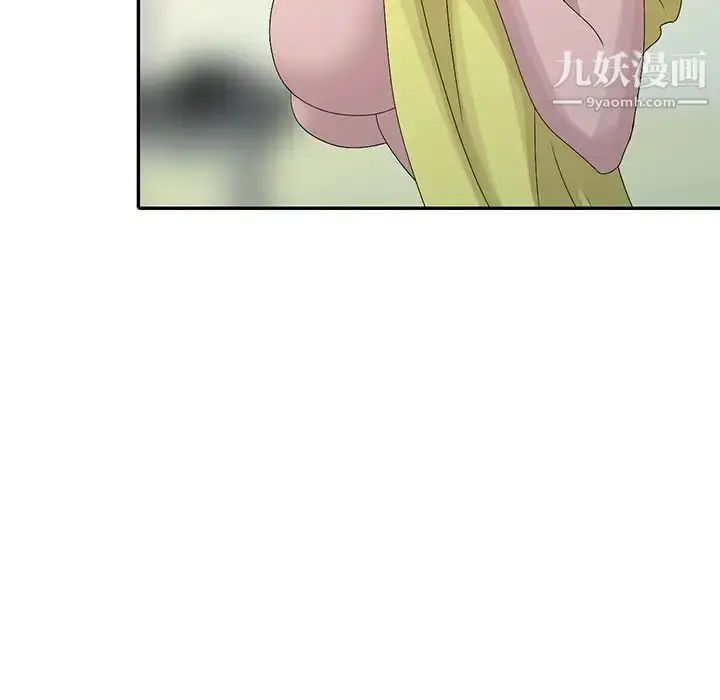 漫画《姐姐的秘密》第24话第48张图