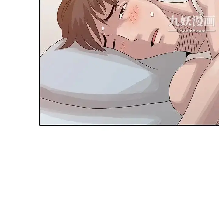 漫画《姐姐的秘密》第24话第5张图