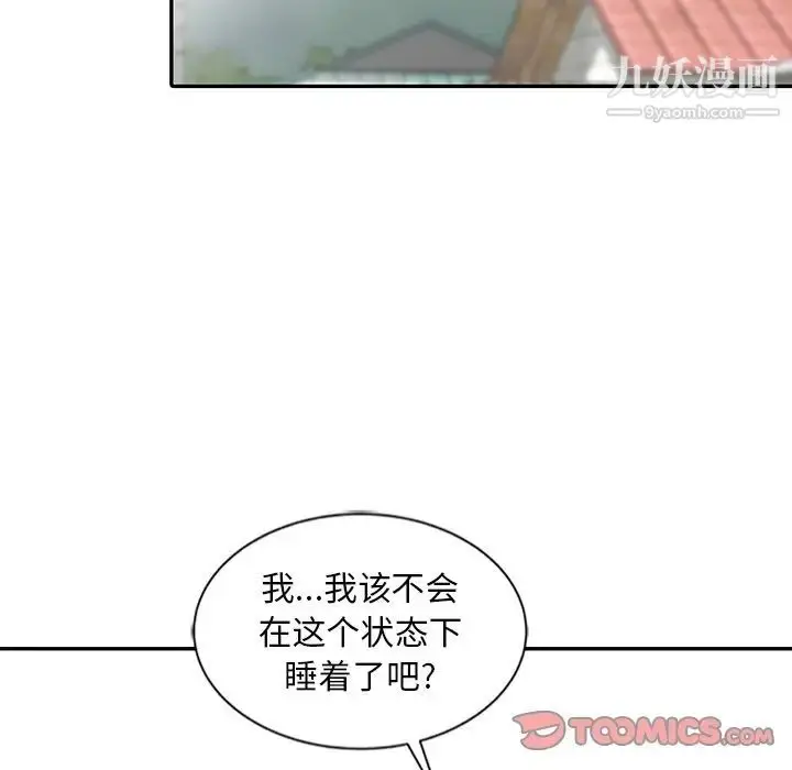 漫画《姐姐的秘密》第24话第50张图
