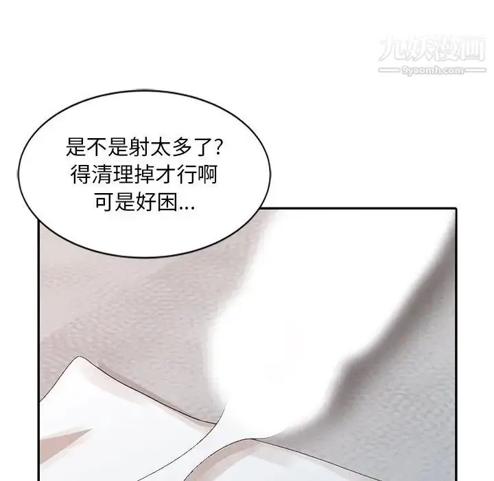 漫画《姐姐的秘密》第24话第6张图