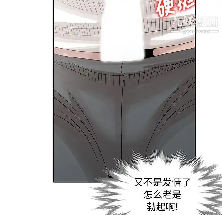 漫画《姐姐的秘密》第24话第60张图