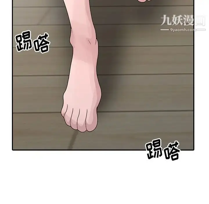 漫画《姐姐的秘密》第24话第62张图