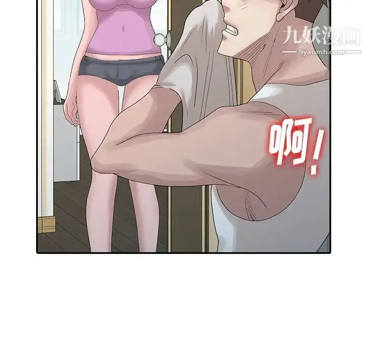 漫画《姐姐的秘密》第24话第64张图
