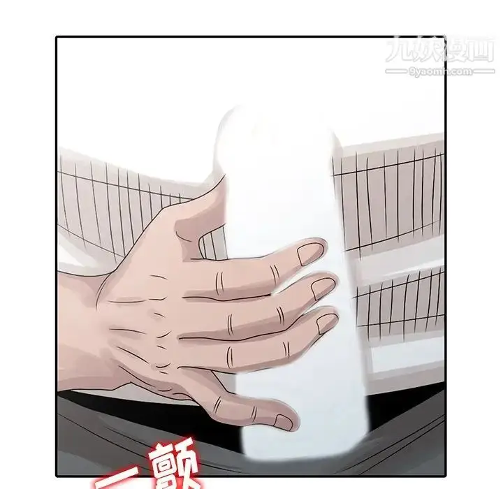 漫画《姐姐的秘密》第24话第67张图