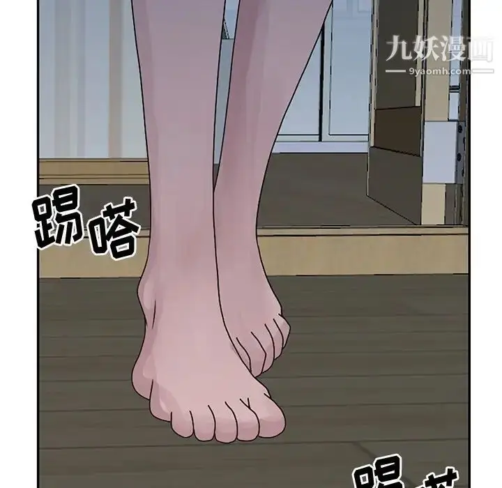 漫画《姐姐的秘密》第24话第8张图