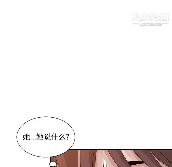 漫画《姐姐的秘密》第24话第85张图