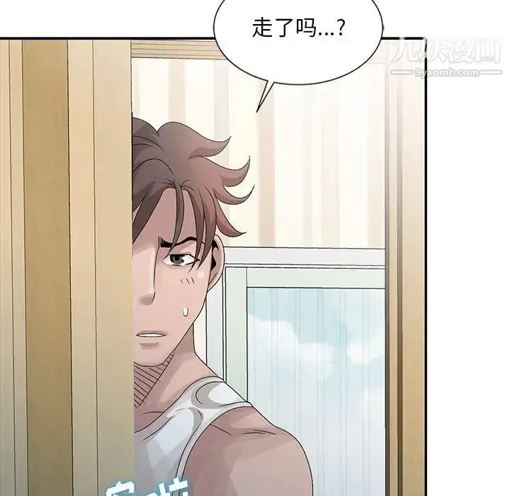 漫画《姐姐的秘密》第24话第93张图