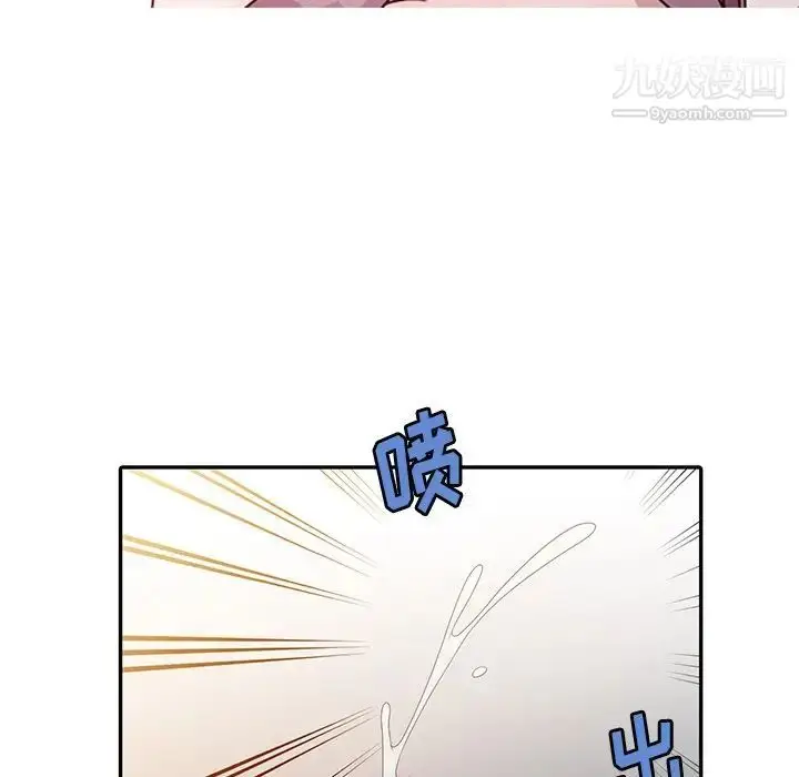 漫画《姐姐的秘密》第3话第100张图