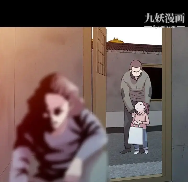 漫画《姐姐的秘密》第3话第19张图