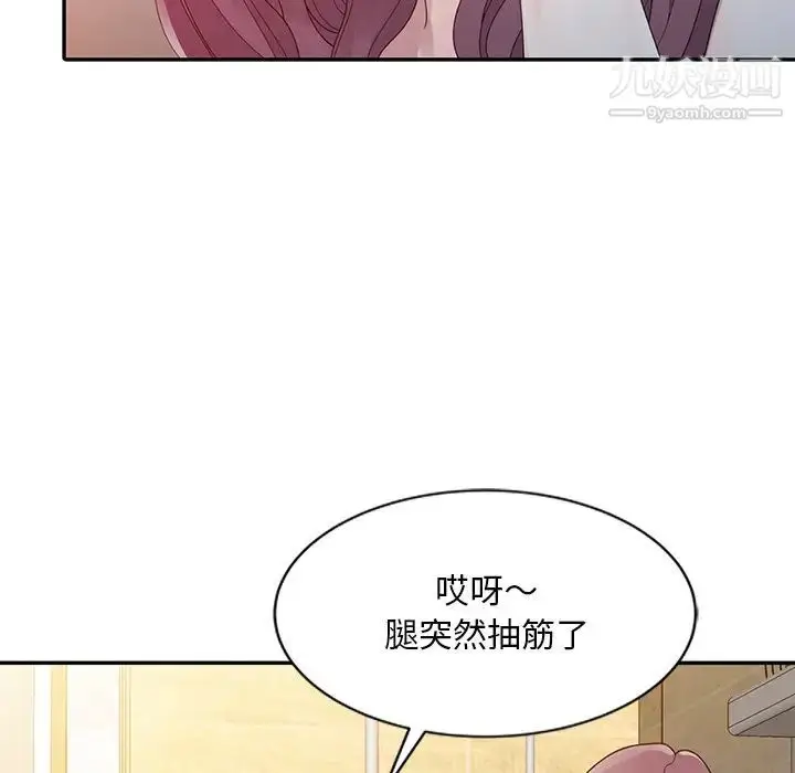 漫画《姐姐的秘密》第3话第31张图