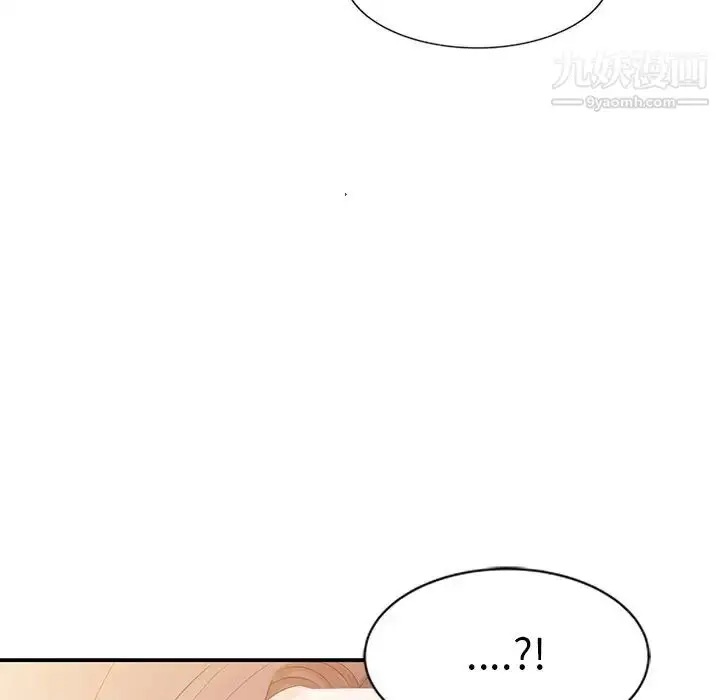 漫画《姐姐的秘密》第3话第51张图