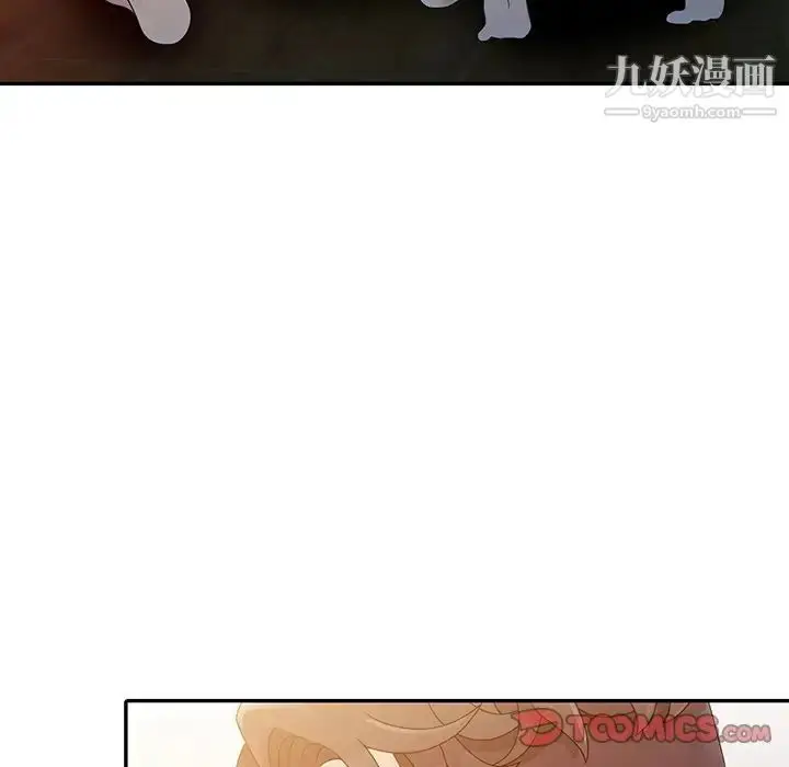 漫画《姐姐的秘密》第3话第56张图