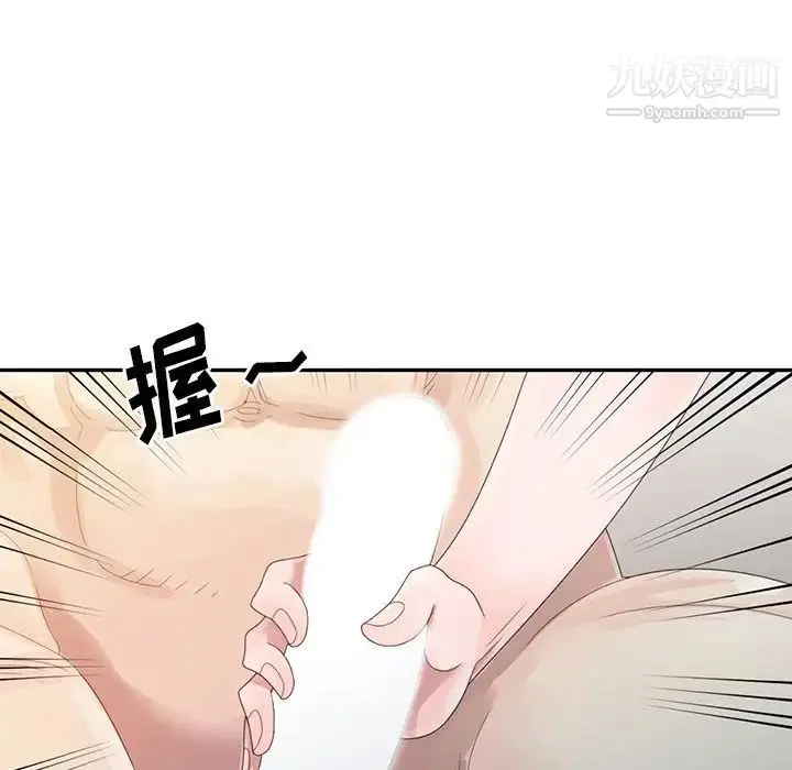 漫画《姐姐的秘密》第3话第58张图