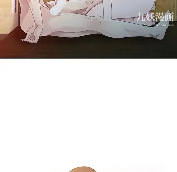 漫画《姐姐的秘密》第3话第64张图