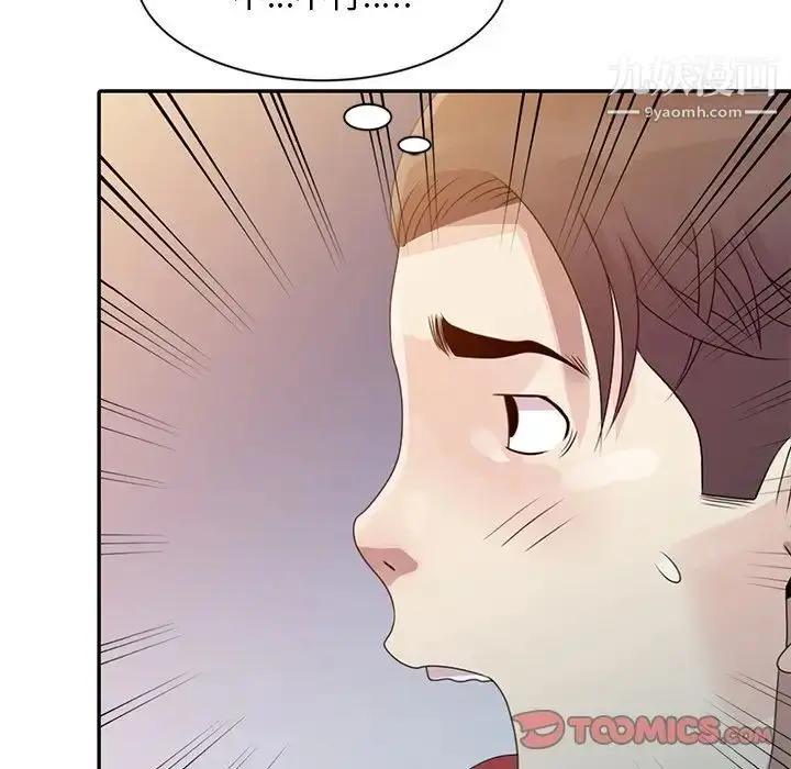 漫画《姐姐的秘密》第3话第8张图