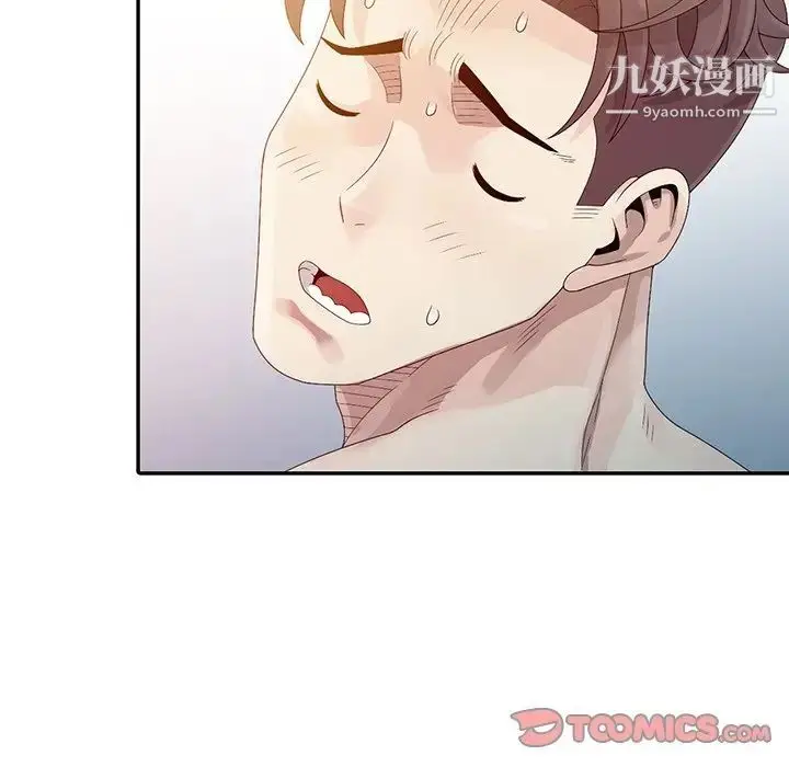 漫画《姐姐的秘密》第3话第80张图