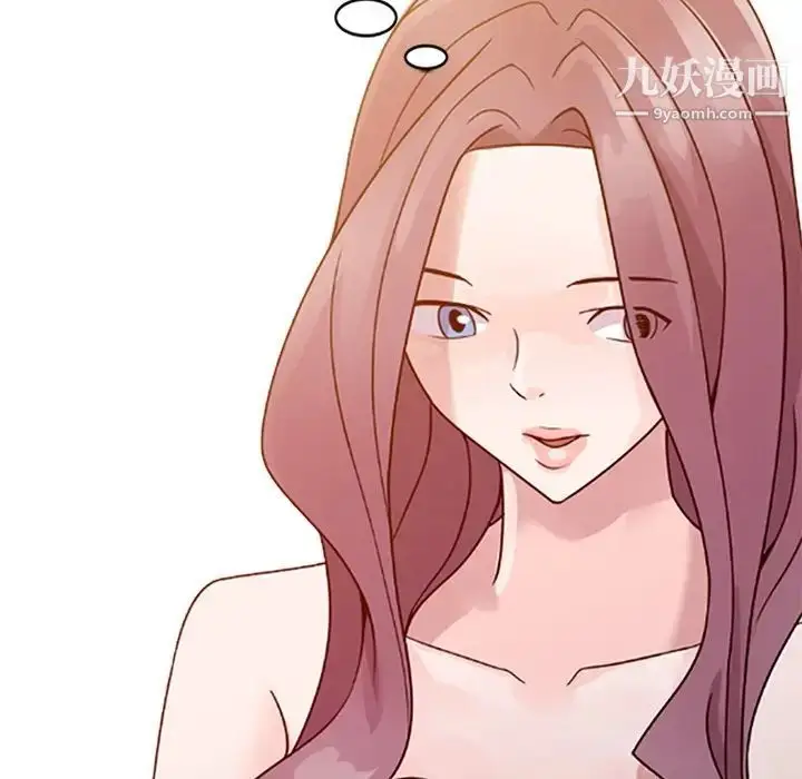 漫画《姐姐的秘密》第3话第99张图