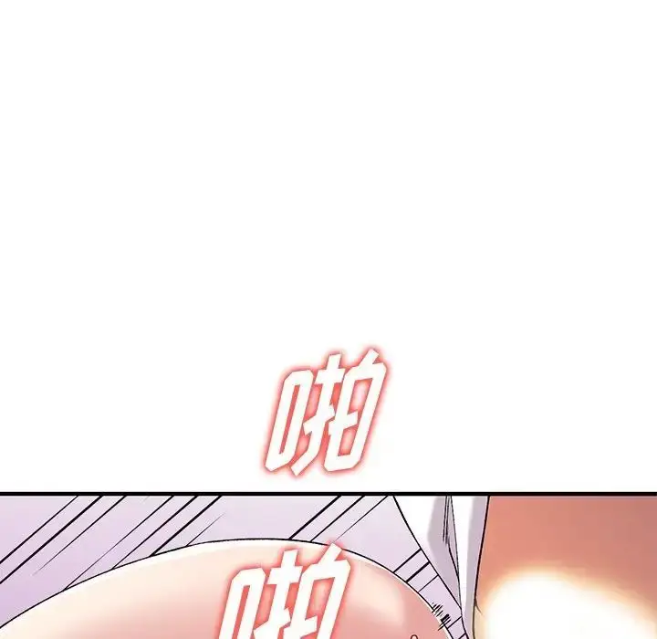 漫画《姐姐的秘密》第33话第100张图