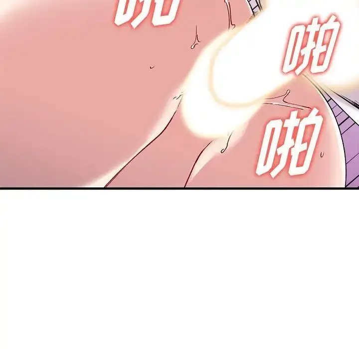 漫画《姐姐的秘密》第33话第101张图