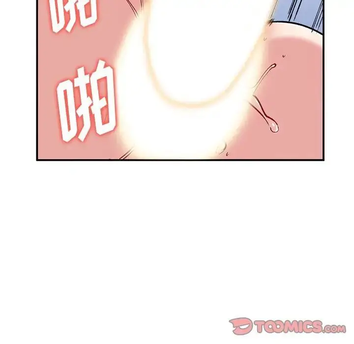 漫画《姐姐的秘密》第33话第105张图