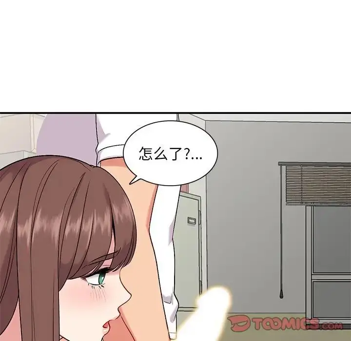 漫画《姐姐的秘密》第33话第123张图