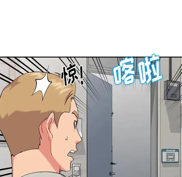漫画《姐姐的秘密》第33话第17张图