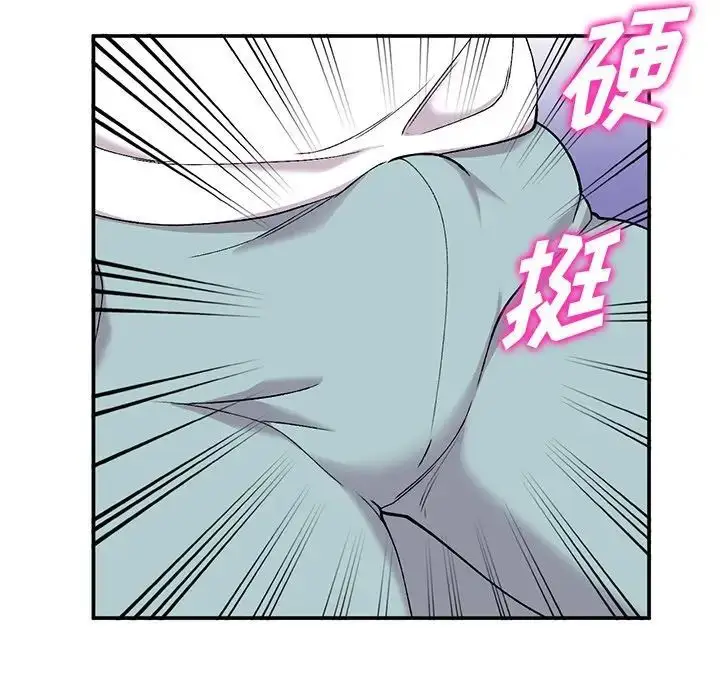 漫画《姐姐的秘密》第33话第34张图