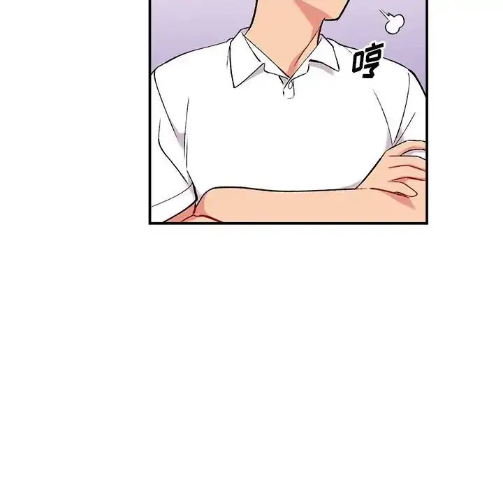 漫画《姐姐的秘密》第33话第40张图
