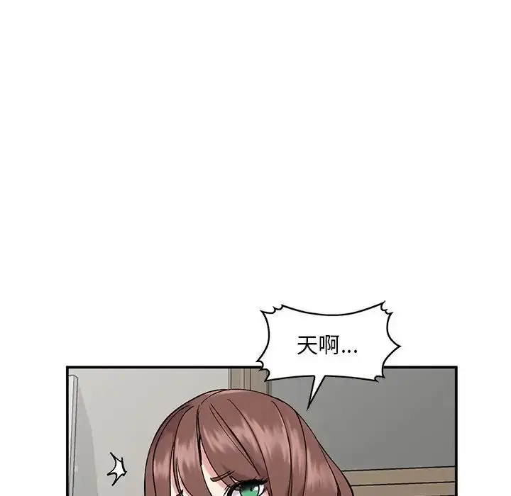 漫画《姐姐的秘密》第33话第77张图